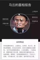 五官反映财运，运势昭然若揭。