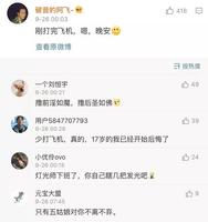 号码揭秘，恋爱配对，难怪这么搭！