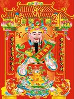 金秋生肖财运旺，鸿运连连喜临门