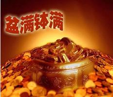 生肖轉運，財氣滾滾來