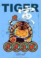 十一月中旬，生肖爱情蜜意浓