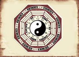 生辰八字解碼老闆凝聚魄