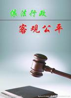 外强中干，财运难逆，虚有其表。