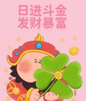 富得流油生肖，三大財運機遇待捕捉