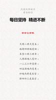 八卦纳甲，蕴含宇宙奥秘。