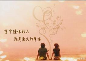 夫妻攜手未必婚姻美滿