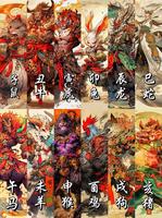 8月财运生肖排行，你排第几？