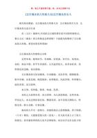 水命人性格特点：温柔细腻，情感丰富。