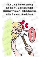 孕期禁忌動胎神，保胎安產記心間。