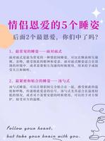 如何辨别爱情配对关系？