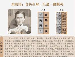 四柱八字如何辨偏财正财，富贵命格特征？