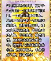 官犯法必遭灾厄，劫难随之而来。