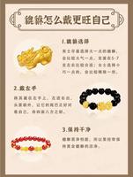 五行缺水者宜避貔貅與五帝錢。