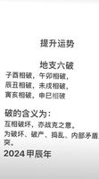婚姻宮午卯相衝，婚途多波折，離婚風險高。