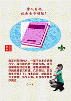 庸人自擾添煩惱，命格難逃苦海波