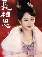 金貴寵愛，辰時降臨，命格非凡