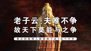 “兩女爭夫，虛名無實”