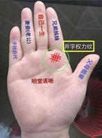 女命财运有望翻身，感情波动不定。