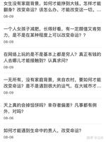 臘月十五出生女孩命硬，性格剛強獨立