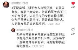 断男孩病情诊断思路解析