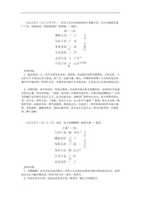 六爻生育案例，精准预测，三例见证