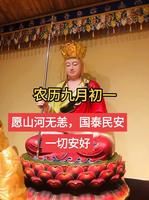 陰曆九月初一生子吉，時辰選擇宜慎重。