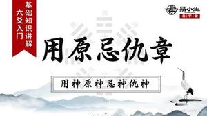 原神忌神仇神，三神争锋显神威。