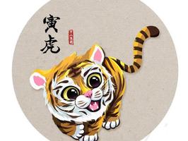 心态佳生肖不易生病