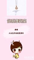 星座养生秘籍：你的星座专属佛系养生之道！
