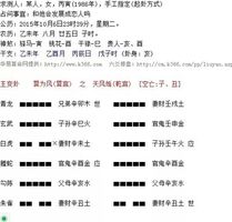 六爻能否替代八字？