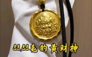 喜用神為金男士，金色系色彩首選。