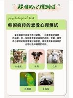 爱情考验：离别后渴望回头，心难舍情更难。