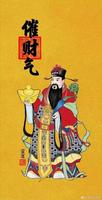 改掉这些风水恶习，财运自然来！