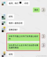 婚姻宮逢沖必動，衝動結婚或分手，姻緣在動中尋。