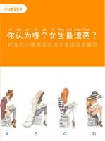 检测近期爱情运势，看看进展！