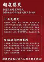 命理禁忌勿輕視