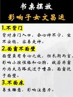 文昌位在求學中不容忽視