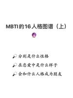 寻找性格相投的朋友之道