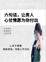 打破传统爱情至上婚配观