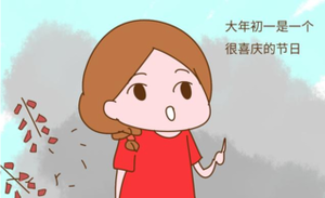 大年初一诞生的女孩，注定富贵吉祥。