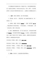 六爻起卦精准，时间把握关键。