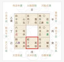 腾蛇传奇揭秘