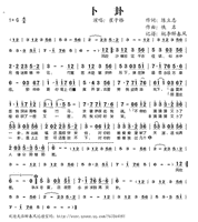 辛酉年生人命运佳，哪月运势更上一层楼？