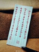 痴傻定律可推导，命运注定难更改。