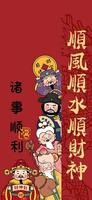 迎财神大年初二原因及注意事项简析