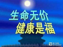生日揭秘：健康运势吉凶一览