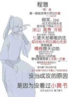 六爻占卜：解析头发问题