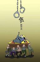 追求公職，拓寬發展前景