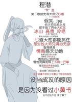 六爻占卜眼疾，解疑释惑眼目清
