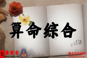 霹雳火命是什么霹雳火命的人好不好